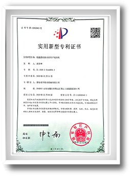 粉末設備 粉末設備