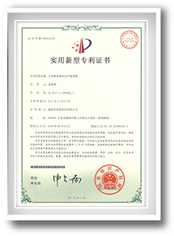 粉末設備 粉末設備