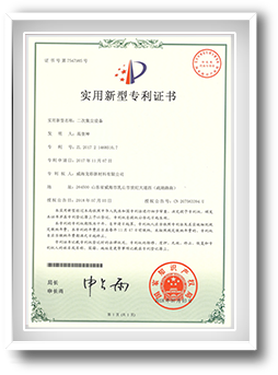 粉末設備 粉末設備